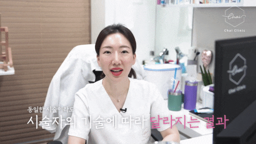 Hongdae Shurink: Take Care of Summer Heatwave Skin Damage in Just 20 Minutes image 13