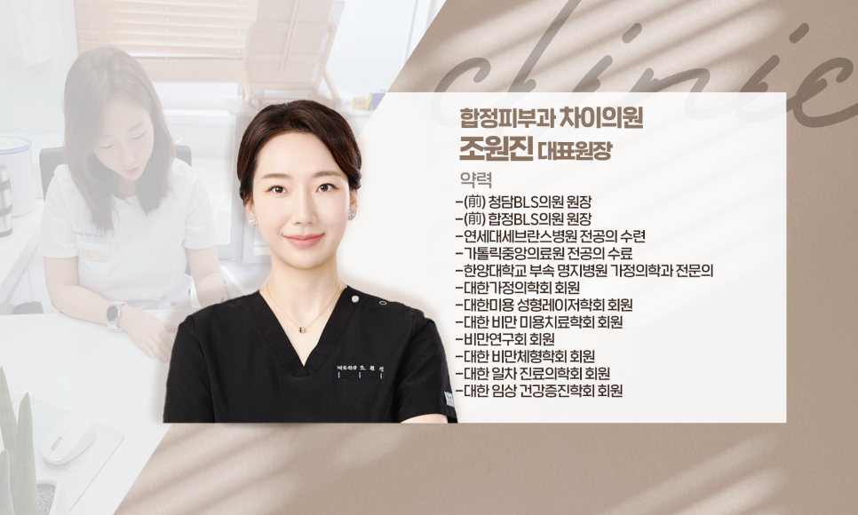 홍대 쥬베룩, 환절기 피부 관리 고민이라면 관련 이미지 3