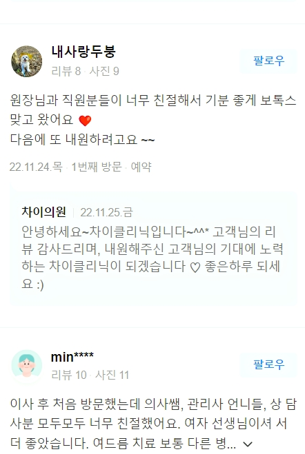 얼굴실리프팅가격 보다 관련 이미지 11