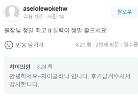 작은입술필러 자연스러운 아름다움을 디자인 방법? 관련 이미지 13