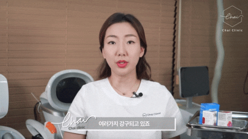 홍대 스킨보톡스, 유행하는 관련 이미지 13