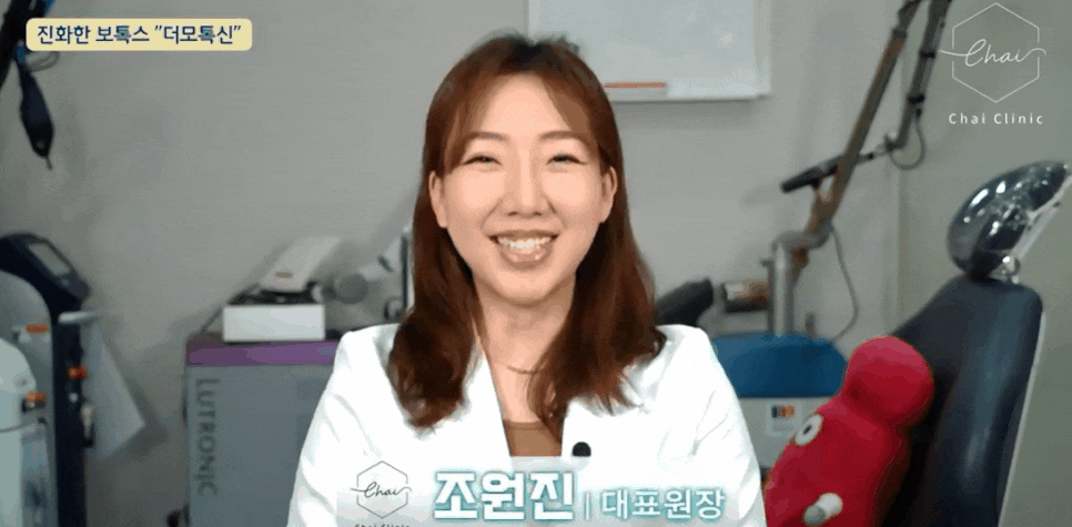 홍대보톡스 내성 없이 안전하게 동안이 되고 싶다면! 관련 이미지 1