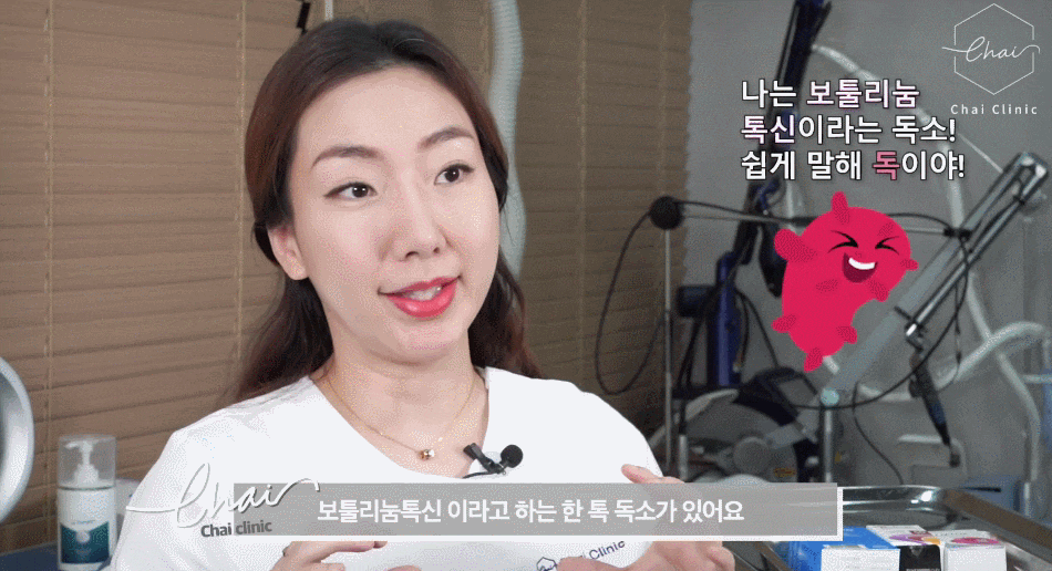 남자턱보톡스 OOO을 고려해야 관련 이미지 9
