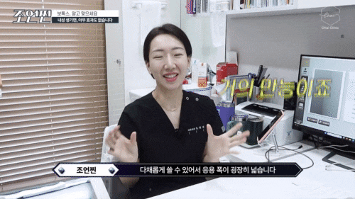 홍대 보톡스 완벽 가이드 3가지 보톡스 총정리 관련 이미지 7