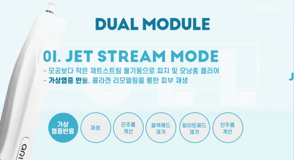 블랙헤드 피부 관리, 아피니트로 모공 청소하세요! 관련 이미지 7