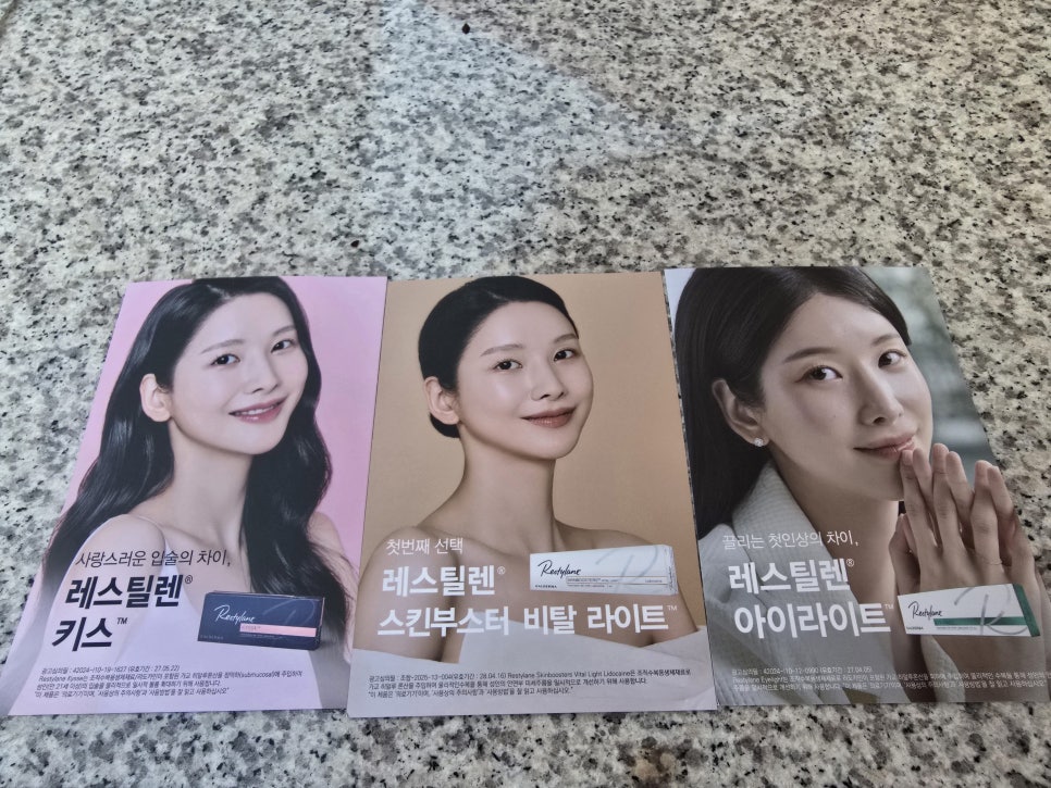 홍대 피부관리, 성수동 관련 이미지 12