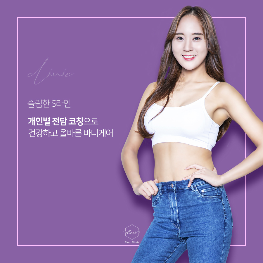 공덕 다이어트 펀치웨이브로 지방만 쏙! 관련 이미지 1
