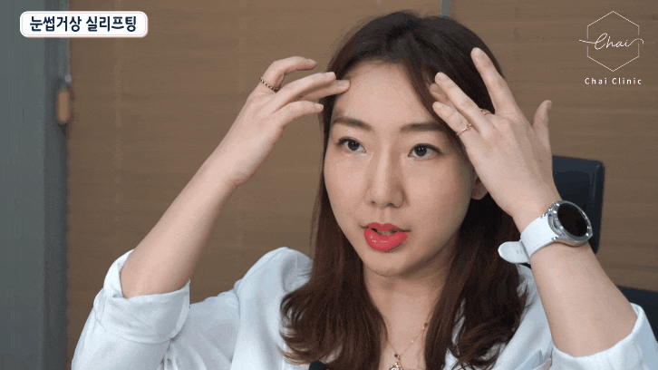이마실리프팅 주름과 볼륨 한번에 해결! 관련 이미지 4