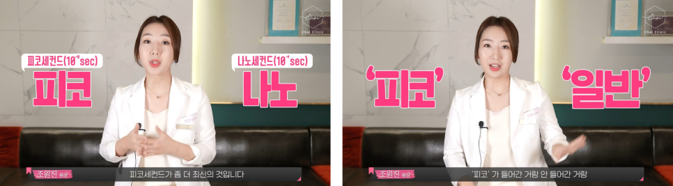 합정동피부관리 기미 잡티 지우고 맑은 피부 되세요! 관련 이미지 4