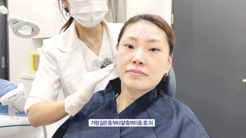 슈링크 유니버스 효과를 높이는 레이어 리프팅 관련 이미지 21