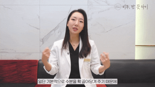 홍대 리쥬란, 통증은 줄이고 만족감은 올린 스킨부스터? 관련 이미지 10