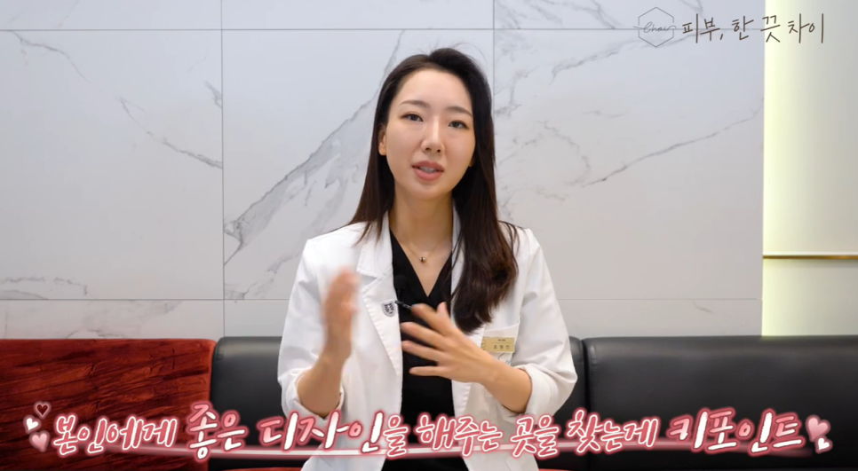 How to Get Thread Lifting in Hongdae Without Regret image 7