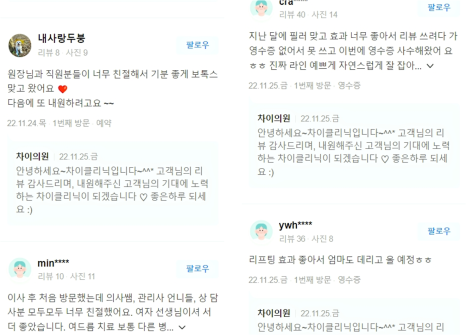 이중턱실리프팅해도 &lsquo;내가 원하는 효과&rsquo;를 얻지 못하는 이유 쉽게 설명해드립니다. 관련 이미지 20
