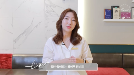 합정 울쎄라 효과 부작용은 없을까? 관련 이미지 2