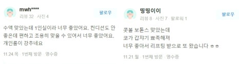 처진얼굴리프팅, 3살 어려지는 마법 같은 피부 만드세요. 관련 이미지 11