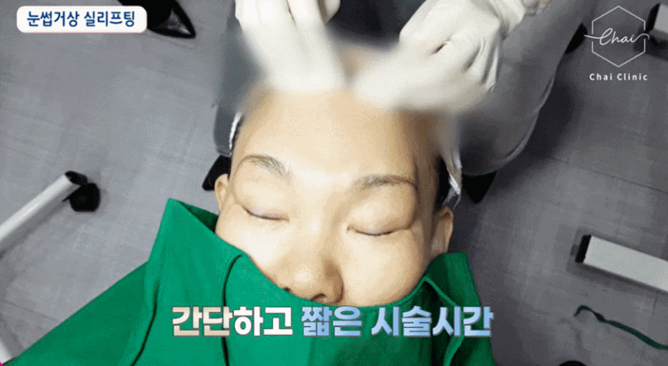 실리프팅잘하는곳 차이에서 또렷한 눈매 갖는 법! 관련 이미지 5
