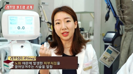 홍대입구역피부관리 가성비 좋은 리프팅 방법을 찾고 있다면 필독! 관련 이미지 6