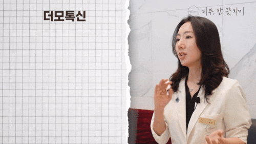 홍대 보톡스 완벽 가이드 3가지 보톡스 총정리 관련 이미지 4