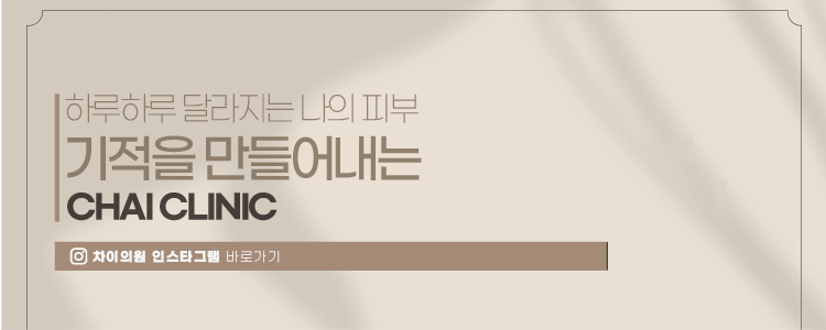 홍대써마지, 리프팅 이제는 관련 이미지 17