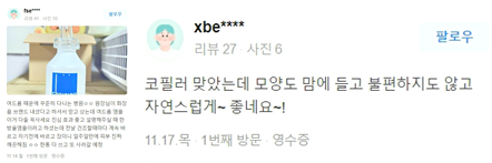 울쎄라 잘하는 곳엔 특별한 &lsquo;이것&rsquo;이 있습니다 관련 이미지 13