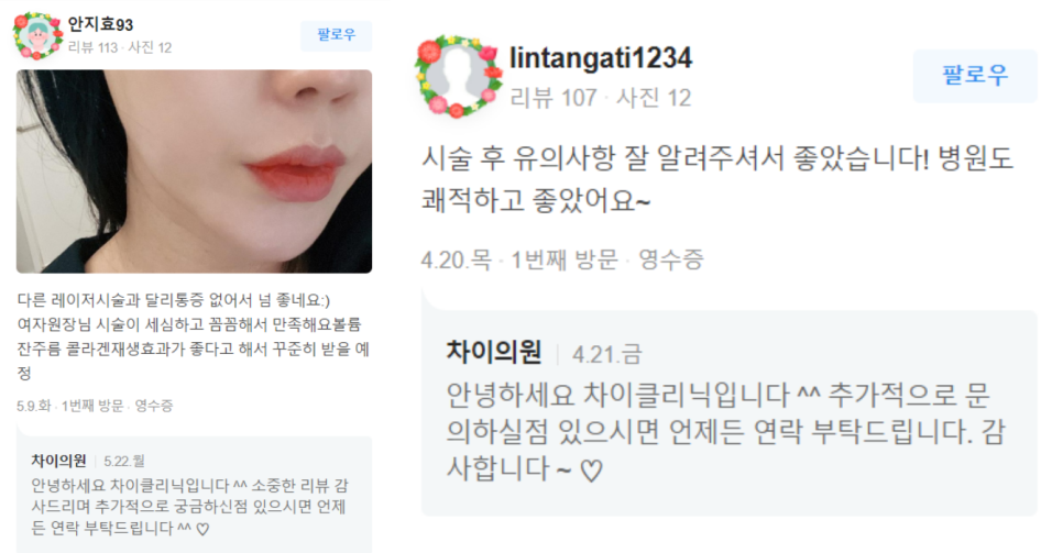 써마지잘하는곳 이것부터 확인해야 합니다! 관련 이미지 8