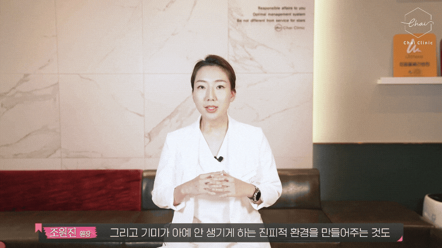 3 Things to Check If Hongdae Pico Toning Isn’t Working image 11