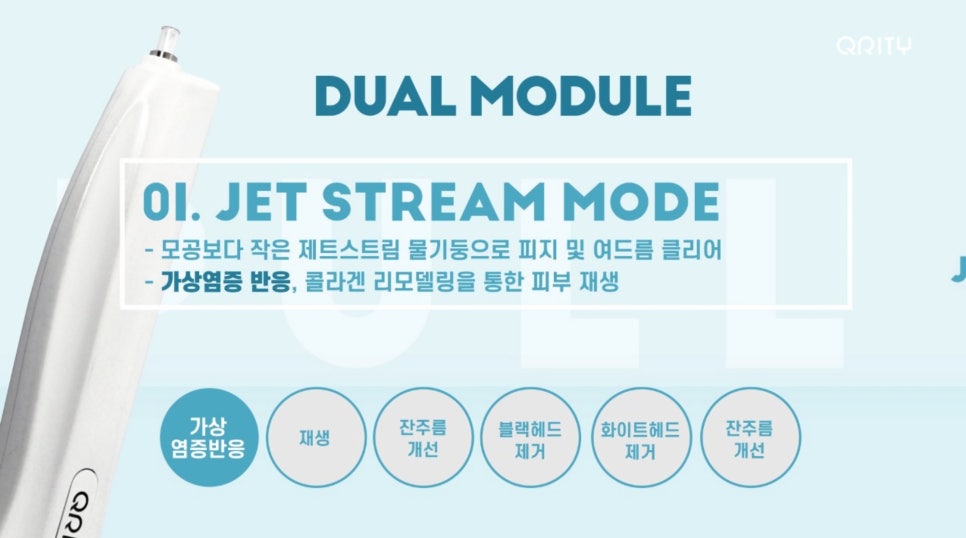 홍대피부관리 모공과 탄력 고민, 쥬베룩과 아피니트로 해결하세요 관련 이미지 4