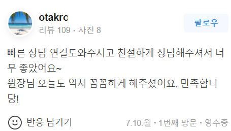 남자윤곽주사, 날렵한 턱선을 만들어 보세요! 관련 이미지 9