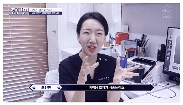 Hongdae Square-Jaw Botox: Should You Get It at a Dental Clinic or Dermatology Clinic? image 9