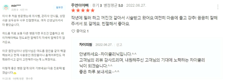 울써마지, 2배 더 강력해진 리프팅 관련 이미지 17
