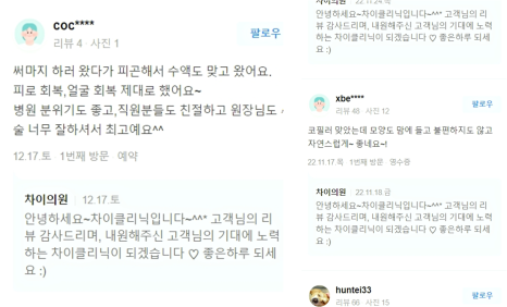 울써마지가격 주의사항까지 확실한 효과 보려면 관련 이미지 15