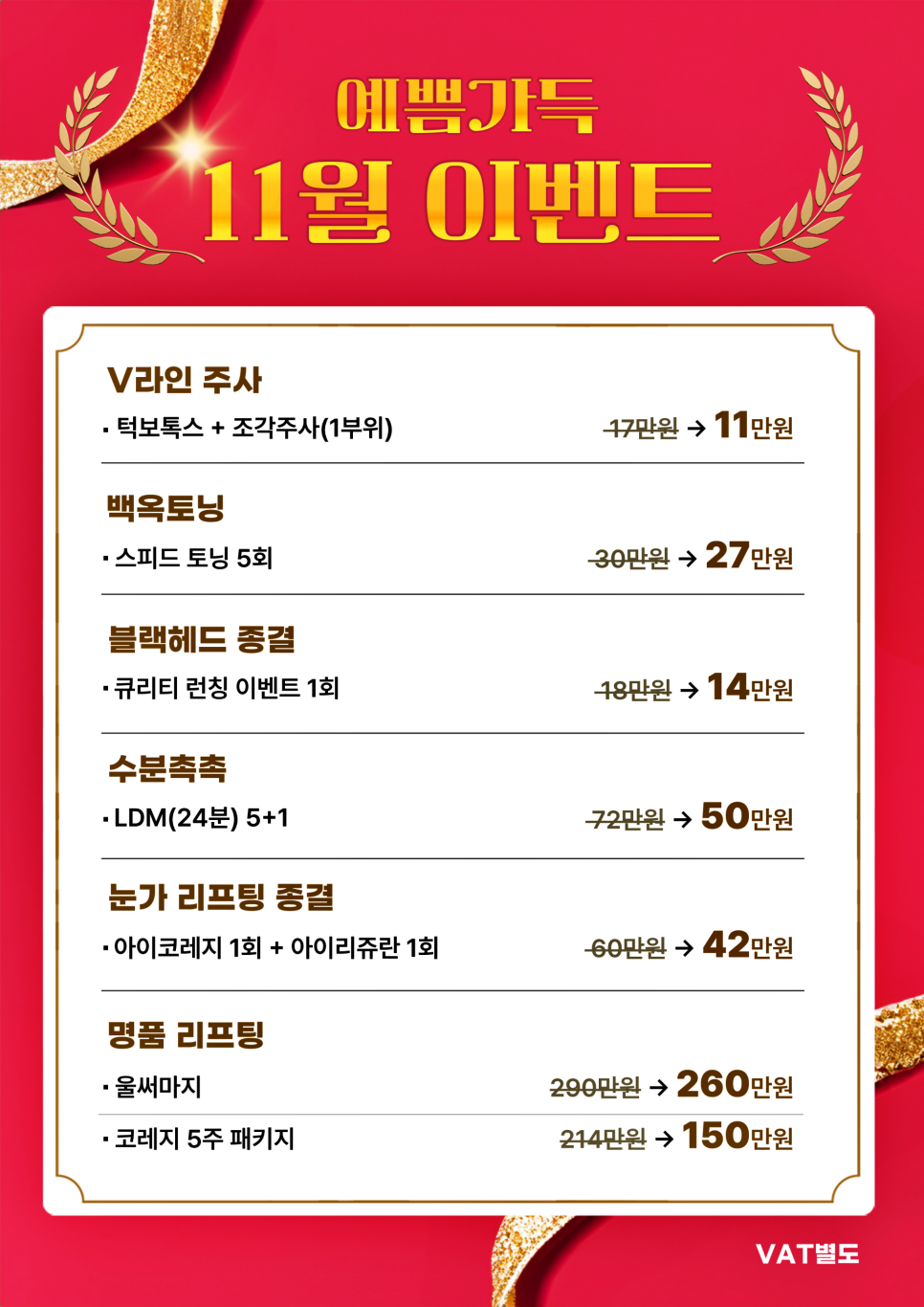 합정 사각턱보톡스 주기 및 효과 차이나는 이유! 관련 이미지 13