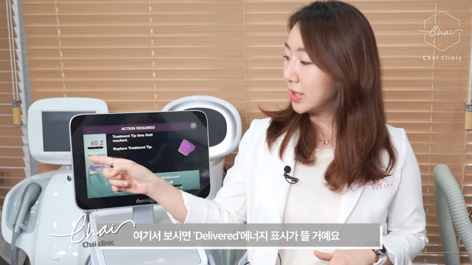 당산 피부관리, 써마지 4세대 기술로 통증은 적고 효과는 높여 관련 이미지 4