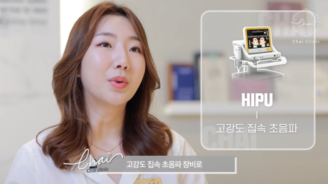 홍대울쎄라 잘 하는 곳 선택하는 기준 알려드려요 관련 이미지 5