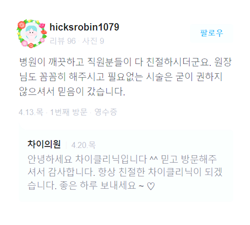 홍대턱보톡스 효과적인 급찐급빠 얼굴 다이어트 관련 이미지 18