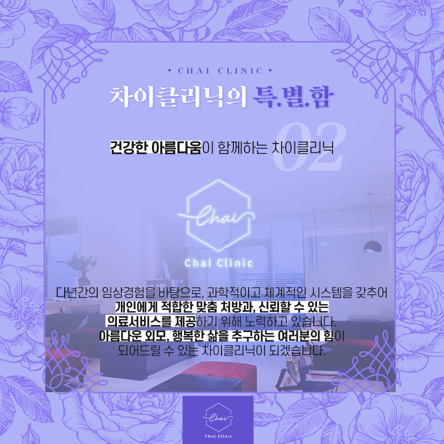 합정역피부관리 보톡스도 이제는 똑똑하게! 관련 이미지 5