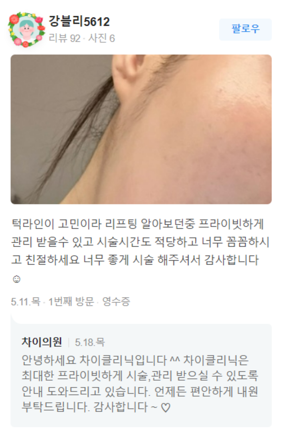 보톡스 종류 국산과 수입? 현명한 선택하려면 필독 관련 이미지 12