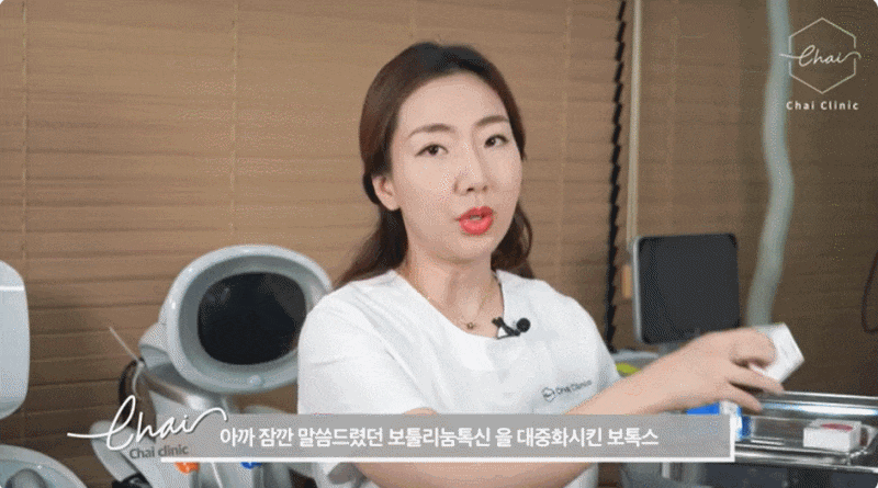 브이라인보톡스 사라진 V라인을 되찾는 비결! 관련 이미지 4