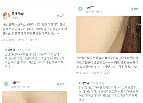 이중턱실리프팅해도 &lsquo;내가 원하는 효과&rsquo;를 얻지 못하는 이유 쉽게 설명해드립니다. 관련 이미지 16