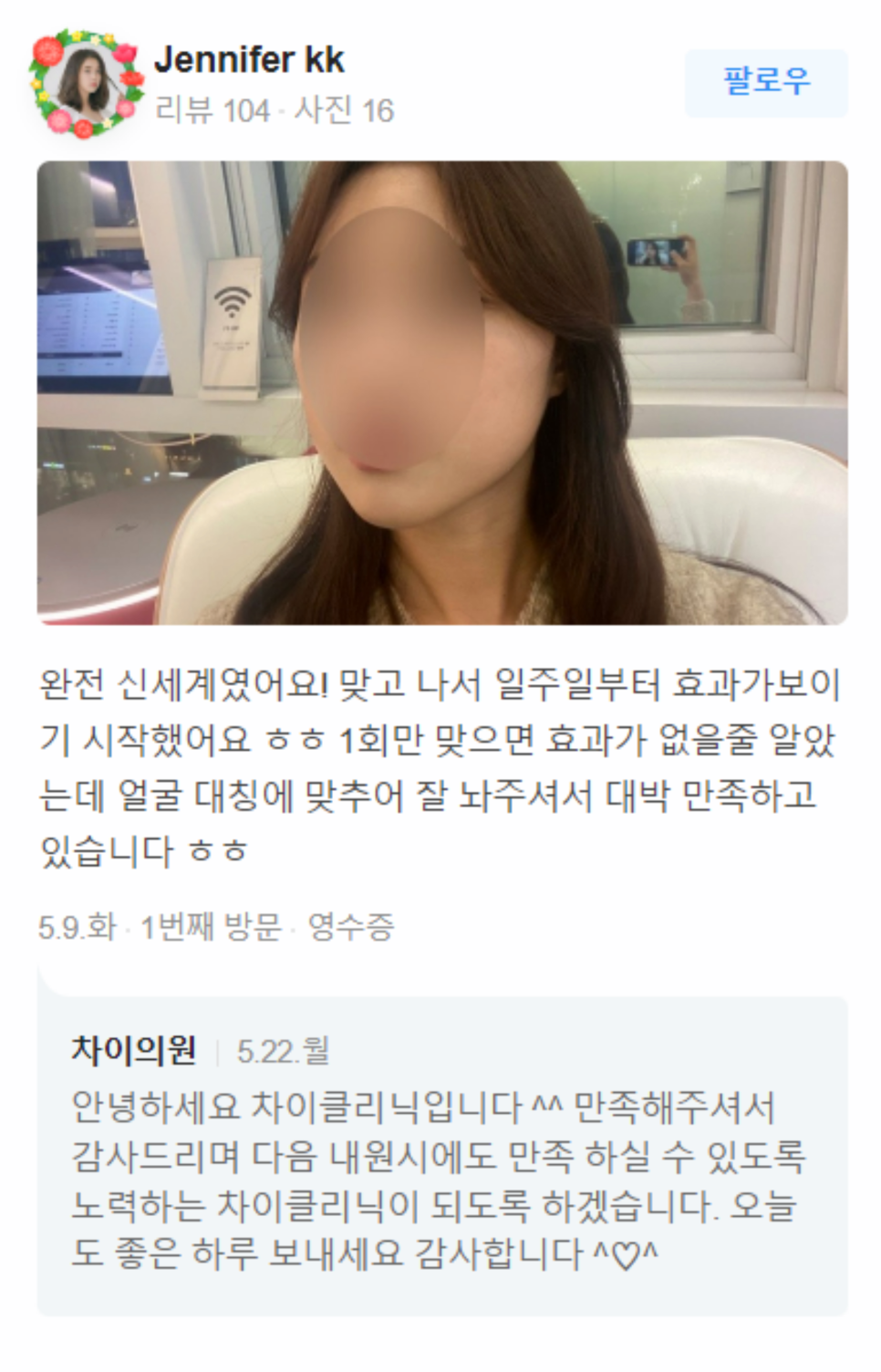 눈밑꺼짐필러로 볼륨UP과 동시에 다크서클까지 해결 관련 이미지 13