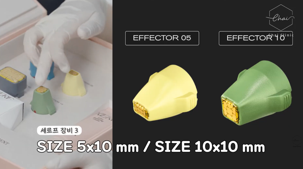 Why Iseurf Uses a Dedicated Eye-Area Tip for Wrinkles Around the Eyes image 8