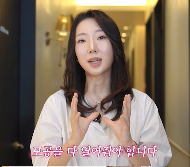홍대 아쿠아필 각질 깔끔하게 없애는 방법 관련 이미지 4