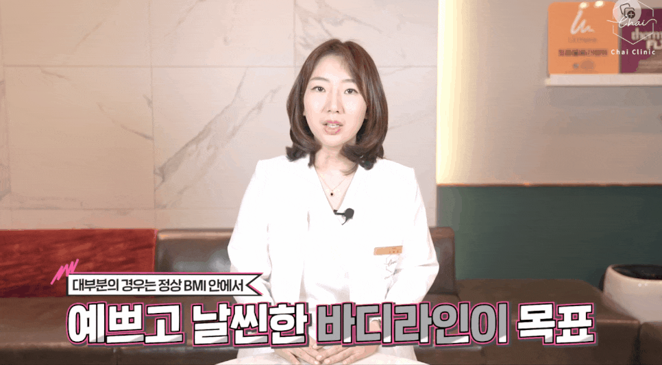 허벅지 보톡스 하체라인을 슬림하게! 관련 이미지 3