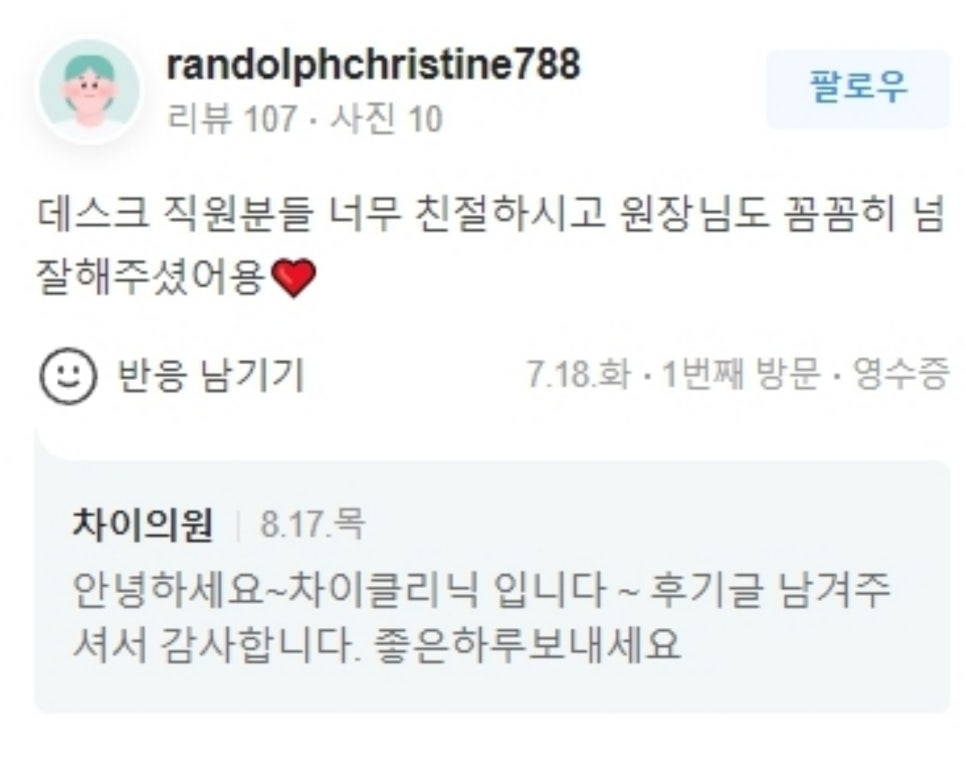 입술필러가격보다 &lsquo;이것&rsquo;을 고려하세요! 관련 이미지 14