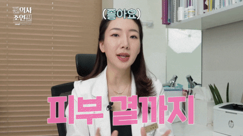 홍대 스킨부스터, 리쥬란? 쥬베룩? 나에게 맞는 스킨부스터 고르는 법 관련 이미지 3
