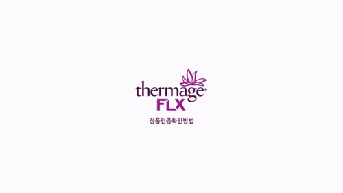 합정 써마지 30대&middot;40대&middot;50대 연령별로 달라지는 디자인 관련 이미지 1