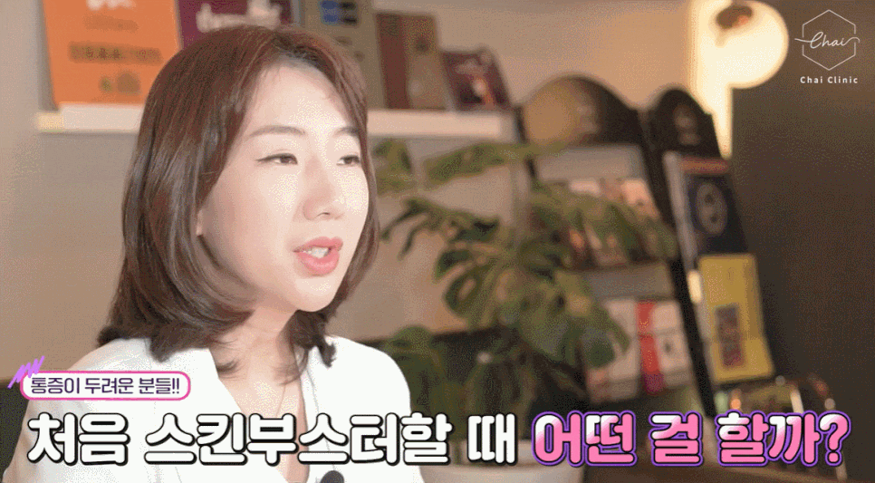 리쥬란HB 통증 직접 받아본 의사가 알려드립니다 관련 이미지 4
