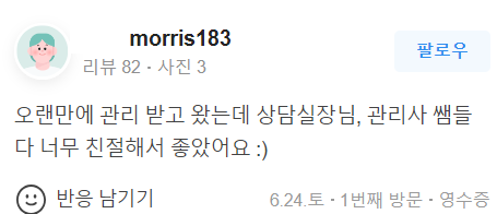 물광주사가격과 효과 알려드립니다 관련 이미지 14