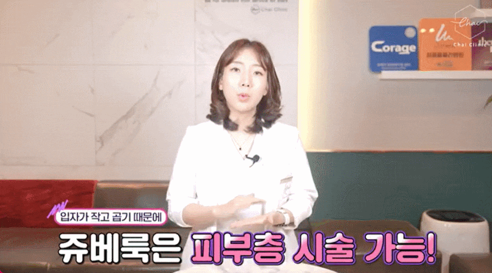 합정 쥬베룩 효과시기 중요한 날 OO일 전에 맞으세요 관련 이미지 2