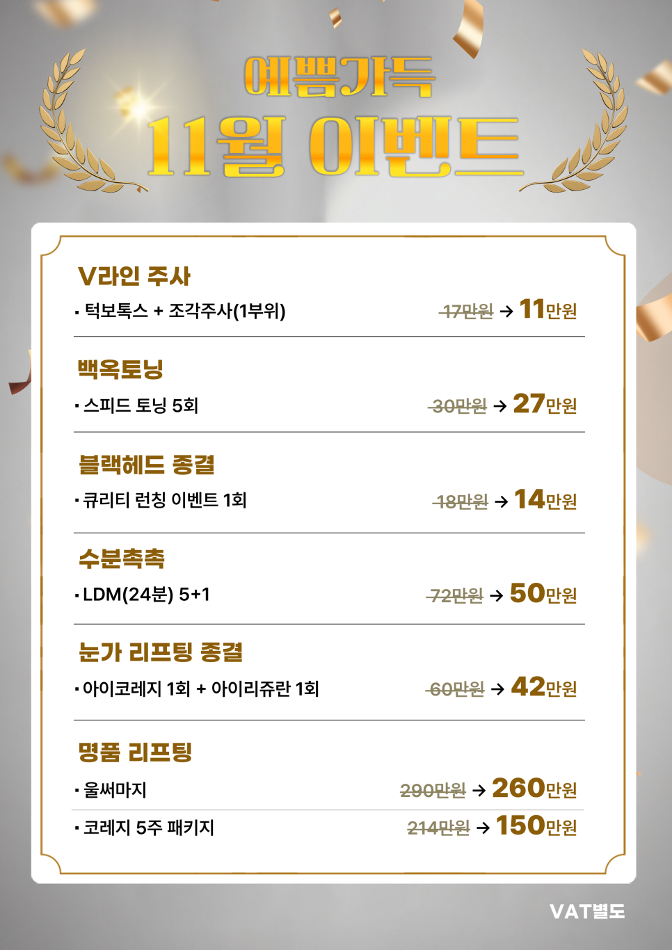 브이올렛 주사, 차이의원에서 이중턱 말끔하게 해결해드립니다 관련 이미지 7
